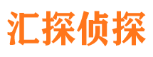 久治侦探公司